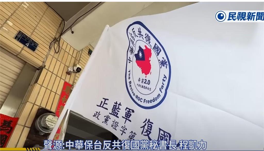 國民黨怒告罷免文宣車「圖騰太像黨徽」！他打臉真相「那是國徽」網一看驚：高招