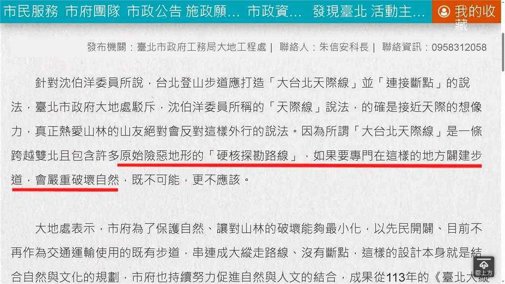 生日掃街被問「市長生日巧合」　沈伯洋許願：第3個不能說