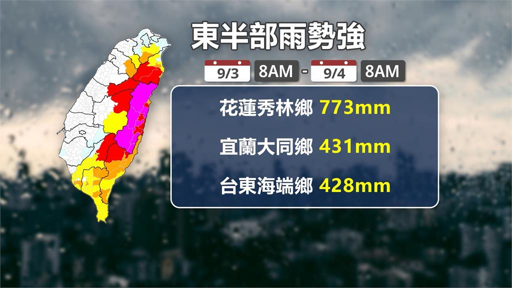 「海葵」回馬槍！今凌晨二度登陸高雄　暴風圈最快「這時間」脫離台灣