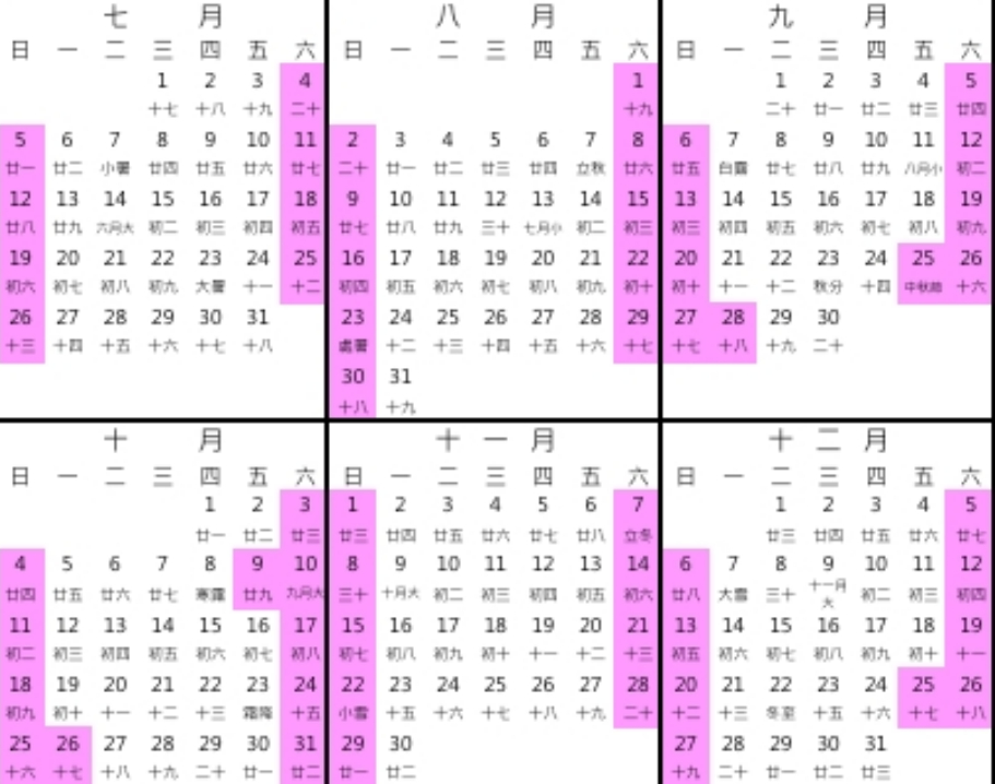 再撐一下「週休3日」要來了！他公開「極樂行事曆」上班族嗨翻：活過來了