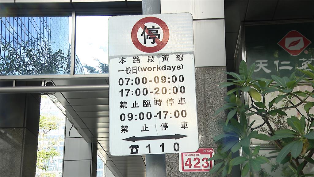 小黃臨停遭公車按喇叭 竟三度擋車比不雅手勢
