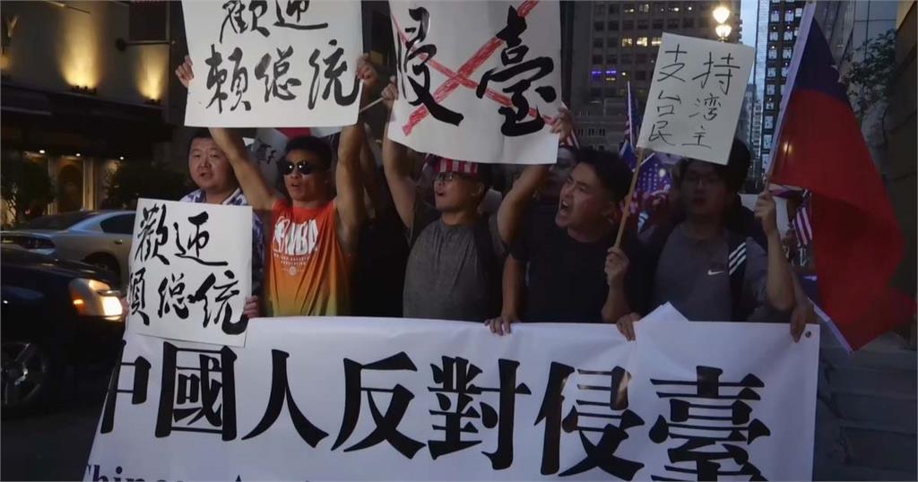 快新聞／中國僑民高喊「打倒共匪、反對中國武統台灣」　熱情歡迎賴清德