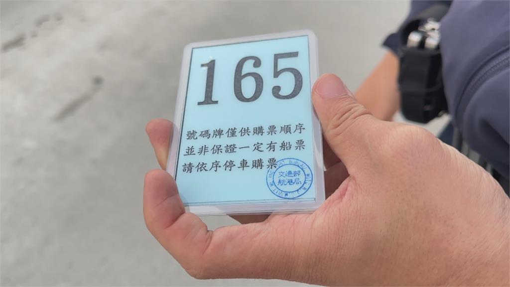 蘇花中斷「航港局調派快輪」 軍艦也出動!花蓮港擠滿車輛畫面曝