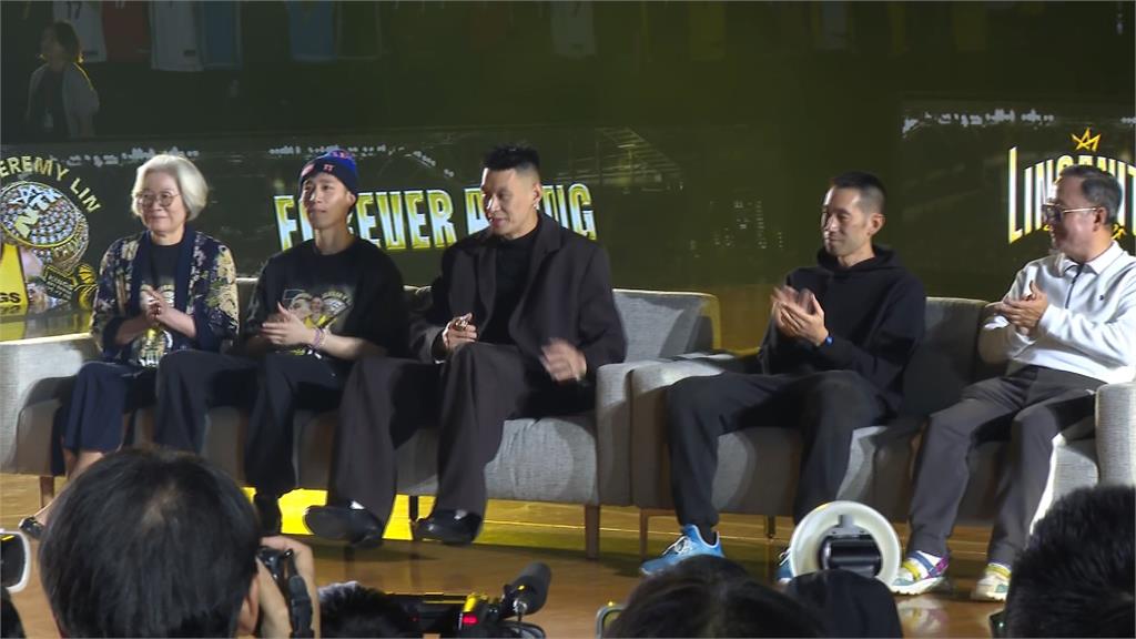 「林來瘋」傳奇謝幕!退休儀式全家人到場 周杰倫、王陽明、吳建豪都來了