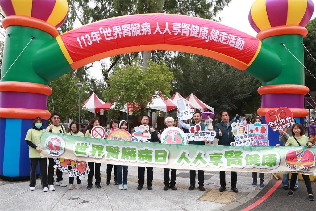 「人人享腎健康」健走  黃偉哲：行動醫院全民健檢護腎