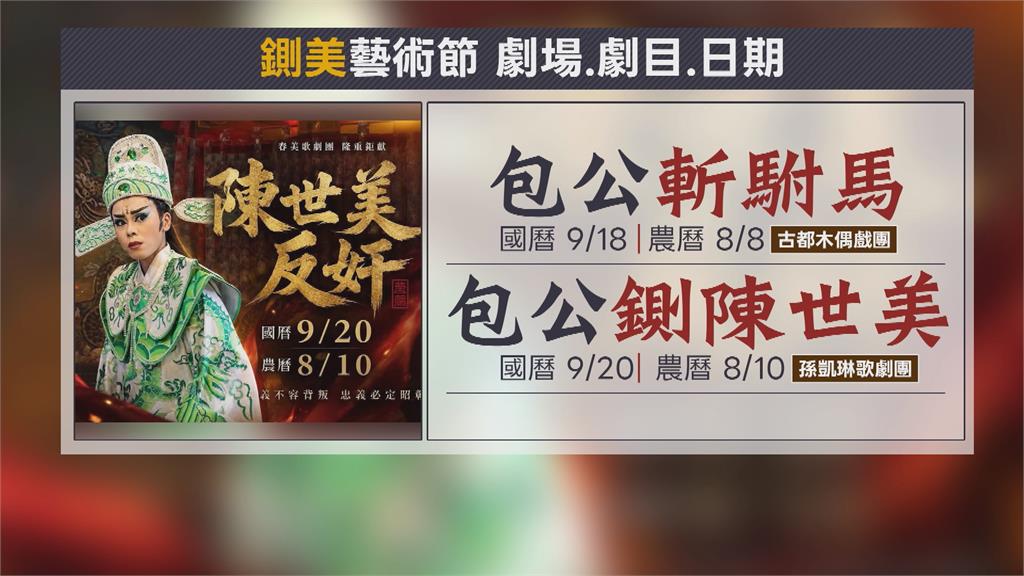 陳幸妤「小跑步」進診所　　一句「跟誰過七夕」　診所滿滿花束