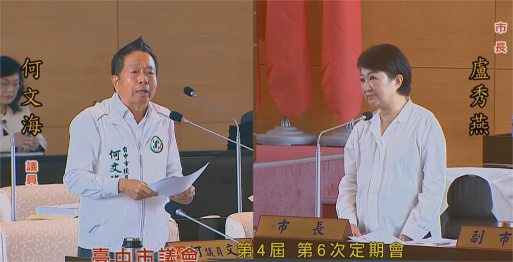 台中市府「代理局長」多達６人　綠營質疑一官兩職恐易出包