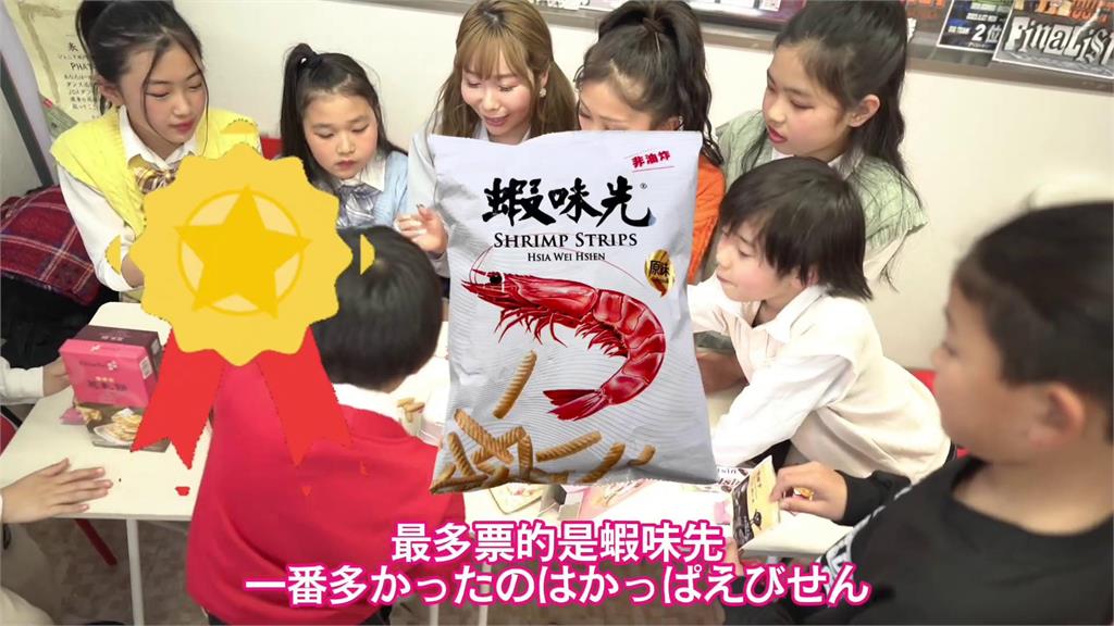 日本小學生初嚐台灣「1醒腦神物」 超猙獰表情笑翻全場:我清醒了