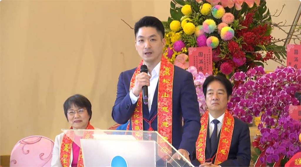 松山慈惠堂慶祝建堂55周年臺北母娘文化季羅天大醮