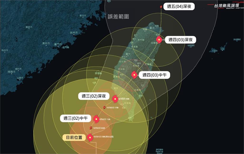 山陀兒恐「鬼卡台灣上空」龜速踏整天？專家PO圖揭「登陸後劇本」　