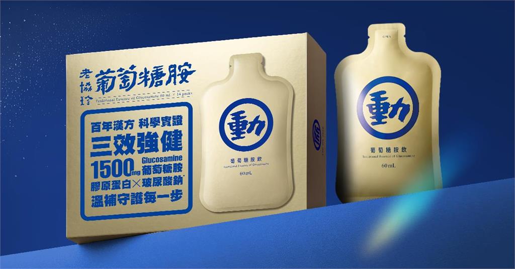 春節送禮潮湧現！健康滋補成送禮關鍵 依送禮對象推多元禮盒優惠