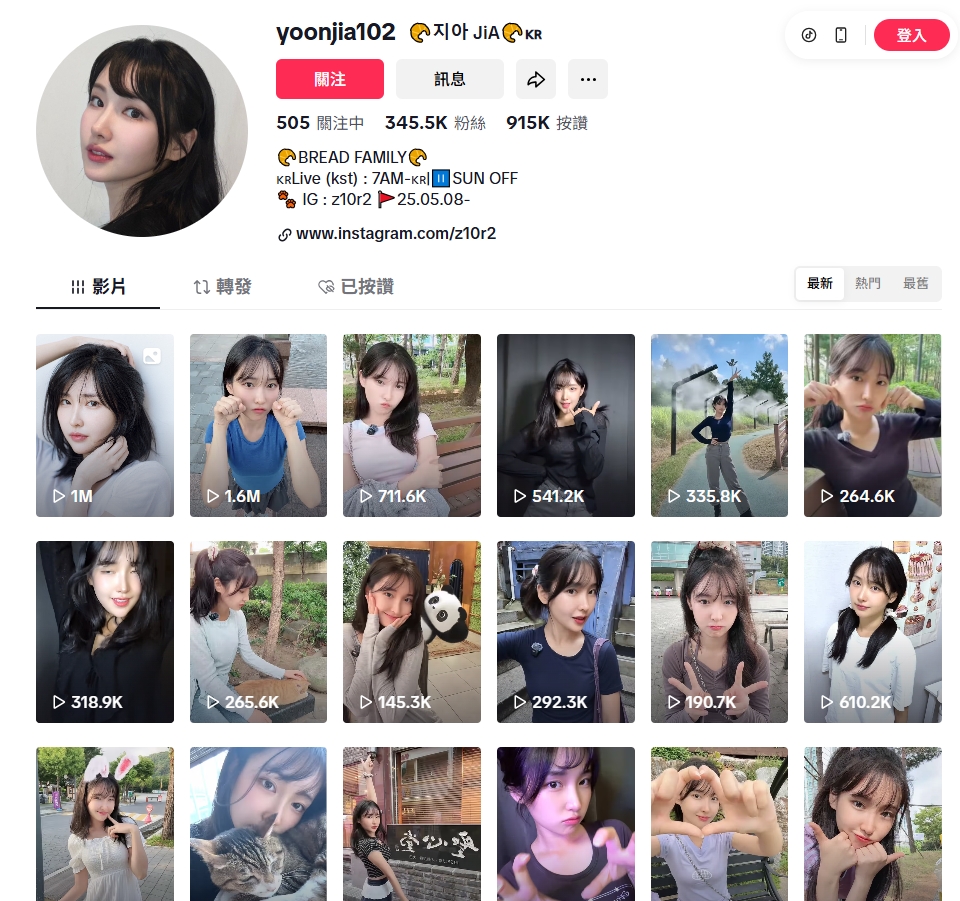 20代34萬女網紅「滿身傷痕」遭棄屍深山！兇手竟是「破億抖內VIP」…細節曝光了