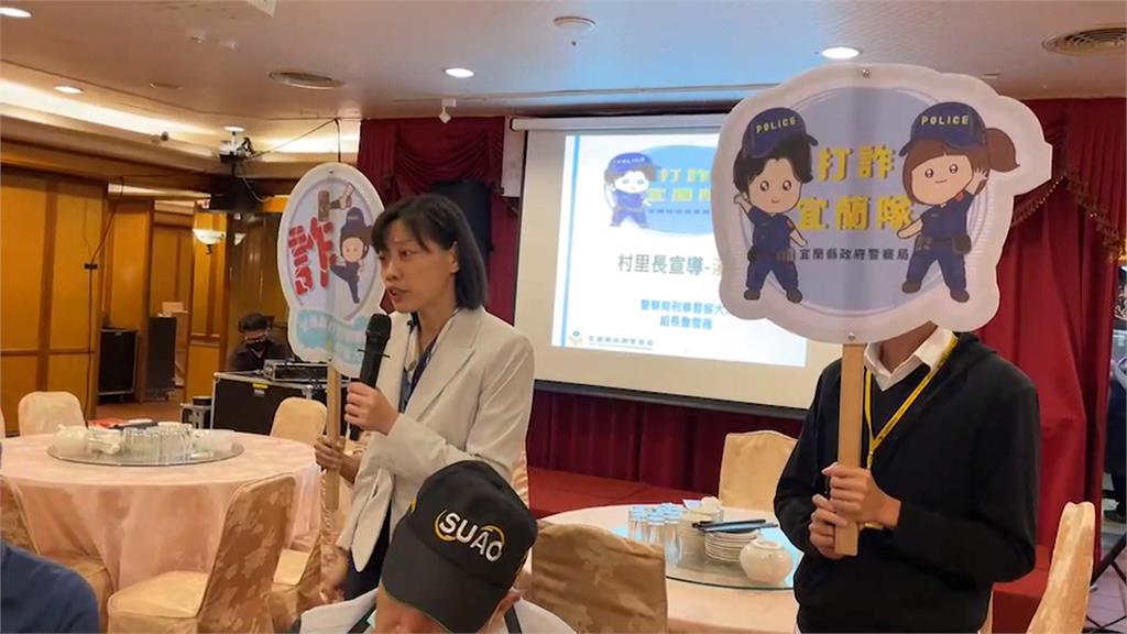 宜蘭垃圾車廣播宣導反詐 聯合鄉鎮市長成立「打詐隊」