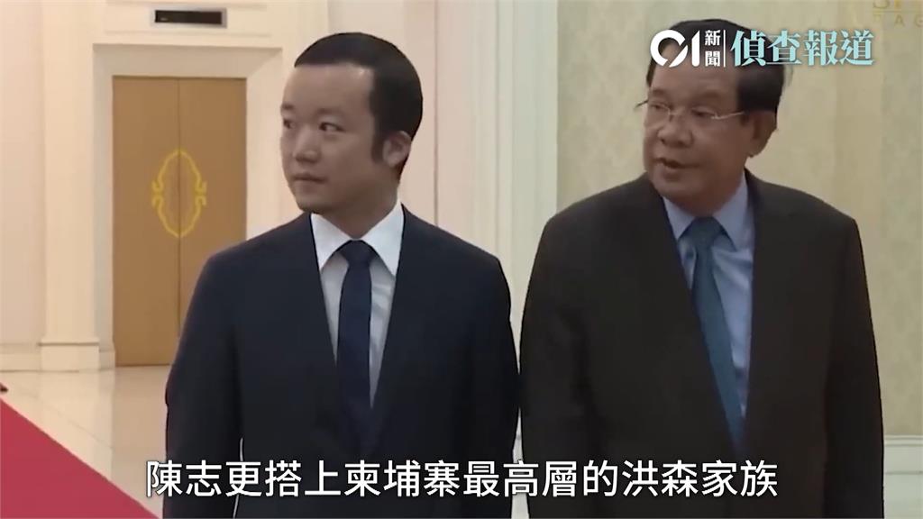 美國起訴書指陳志行賄中國高官　送中恐掩護共犯