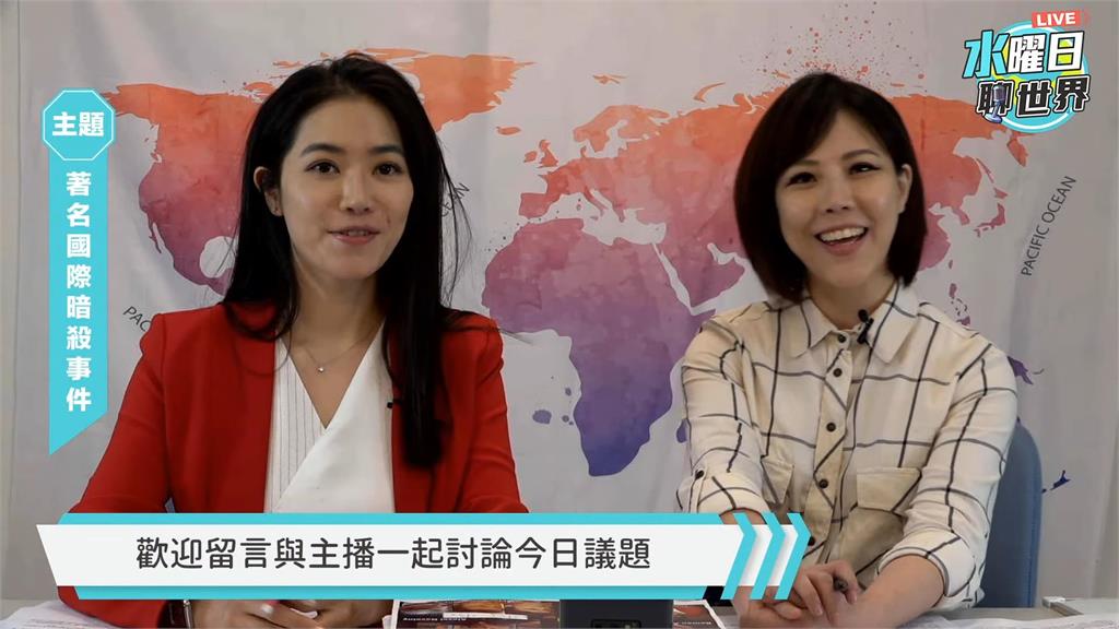 水曜日精華/揭密世界真實版《刺客教條》組織!每人每週吃一張信用卡塑膠量?