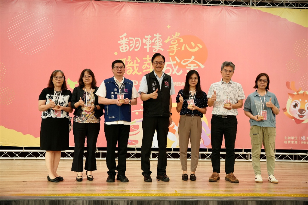 桃市府暑期強檔滿額抽好禮 邀企業與大眾支持庇護職感良物