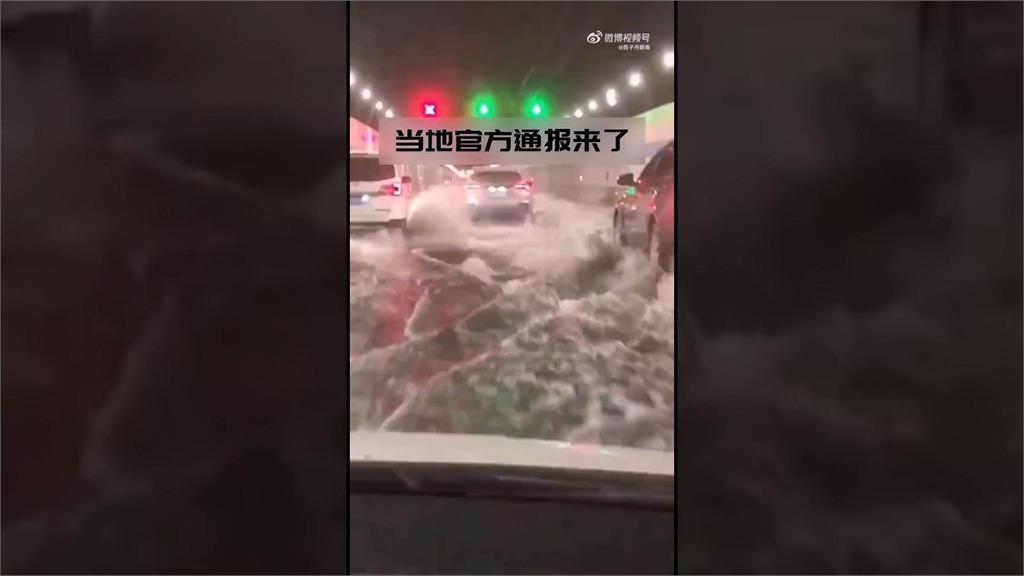 廣東汕頭海灣隧道驚傳漏水　中國網友批拿人命開玩笑