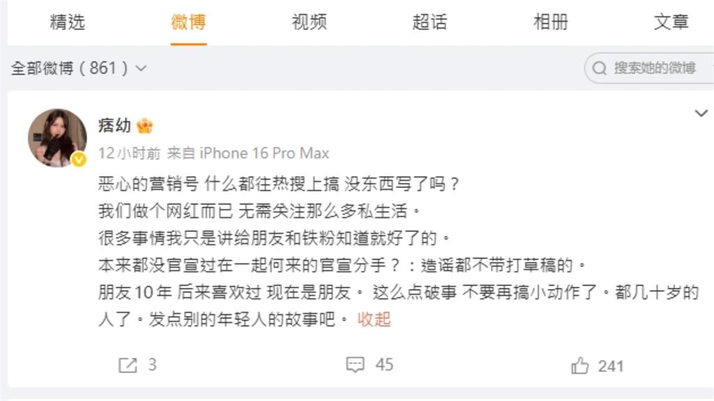 昔「牽手10年好友」同遊爆戀情?重機女神突認「曾喜歡過」:現在是朋友!
