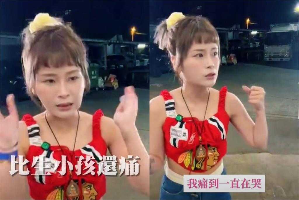 丟丟妹驚傳「心臟痛」緊急送醫!打2劑嗎啡後「全身紅腫險休克」最新病況曝