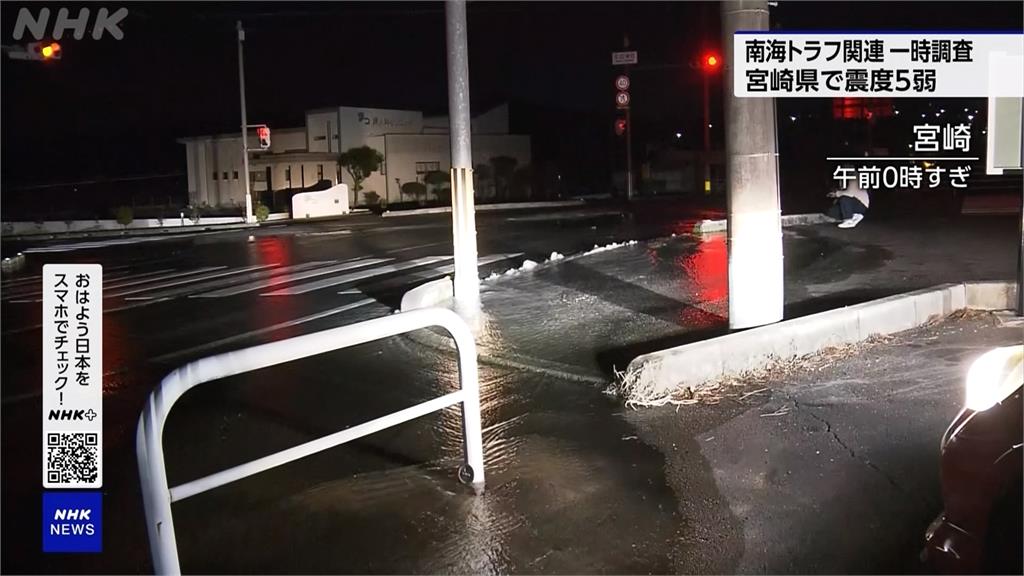 日本九州宮崎縣規模6.6強震 最高觸發20公分海嘯