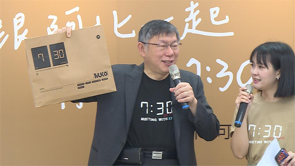 柯文哲前幕僚曝競選經費流向　直指「木可負責人」掌競總財務