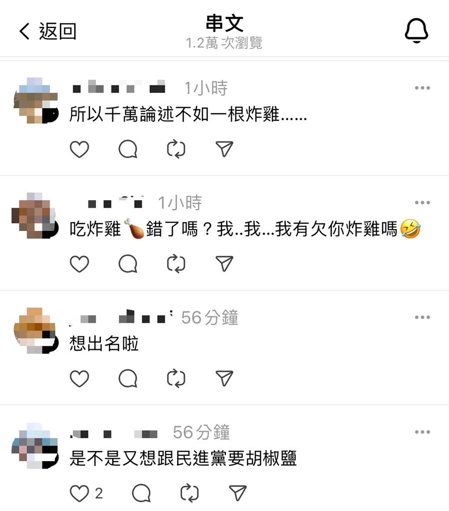 快新聞／林俊憲酸民眾黨「炸雞組變衝組」　網笑：想跟民進黨要胡椒鹽？