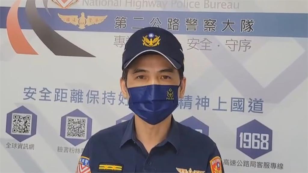 保持安全距離很重要! 國1新竹段4車連環撞釀回堵