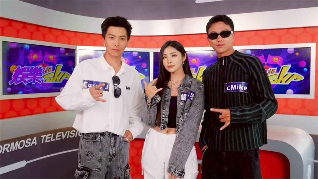 《娛樂超skr》「跨世兄弟」遇見楊淨宇馬上「有感覺」!自認就是音樂命定的她