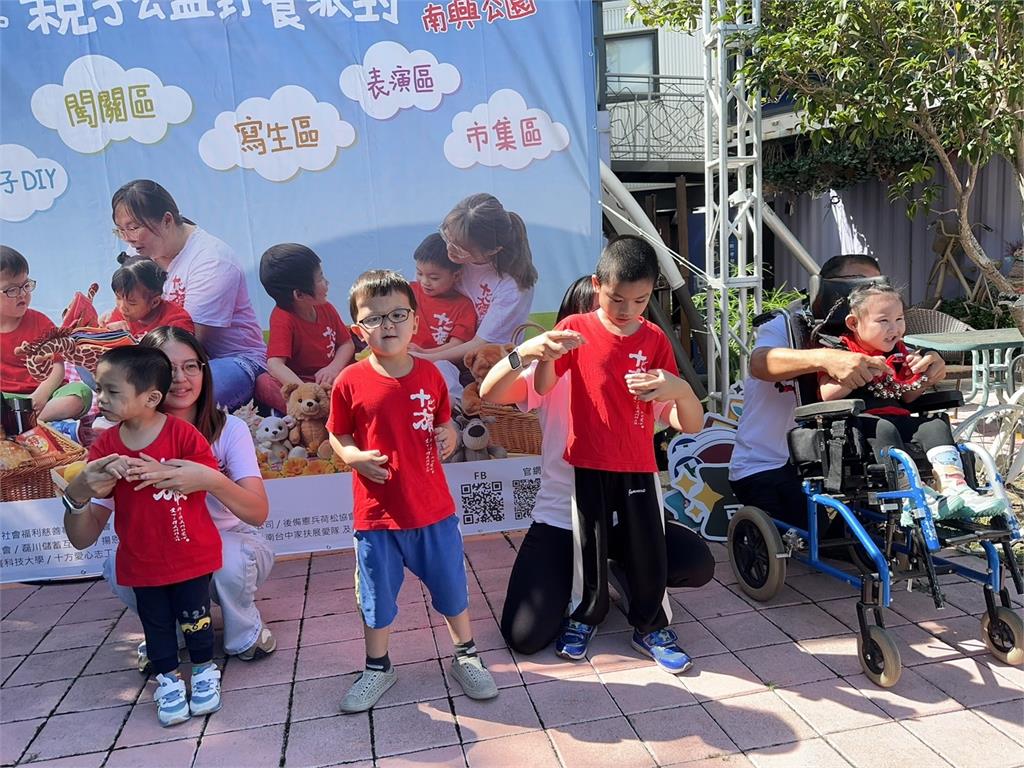 2024 FUN野望趣 親子野餐派對