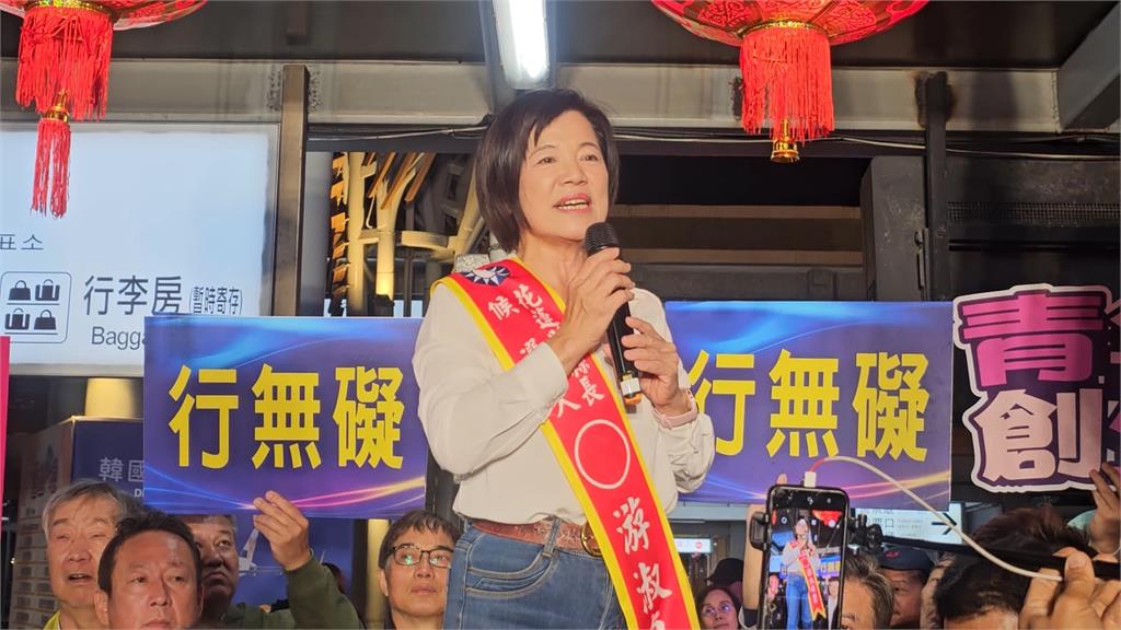 游淑貞疑動員千人擠爆花蓮車站　議員：場面如當年傅崐萁入獄