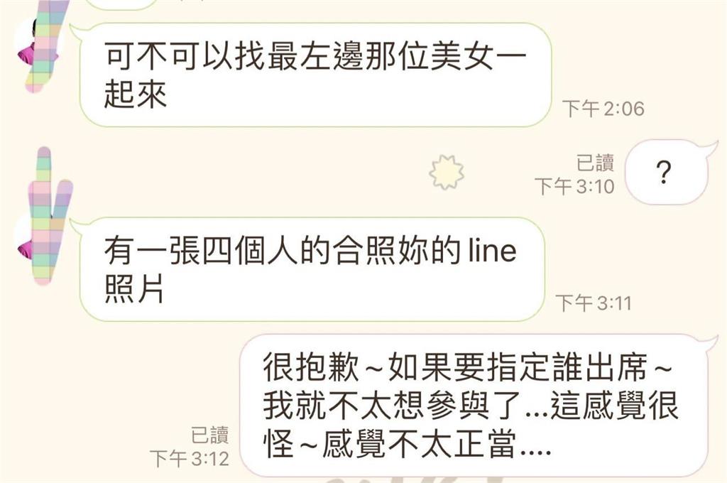 快新聞／不只騷擾曾妍潔！鍾小平還令她帶正妹好友陪吃飯　網轟：誇張噁男