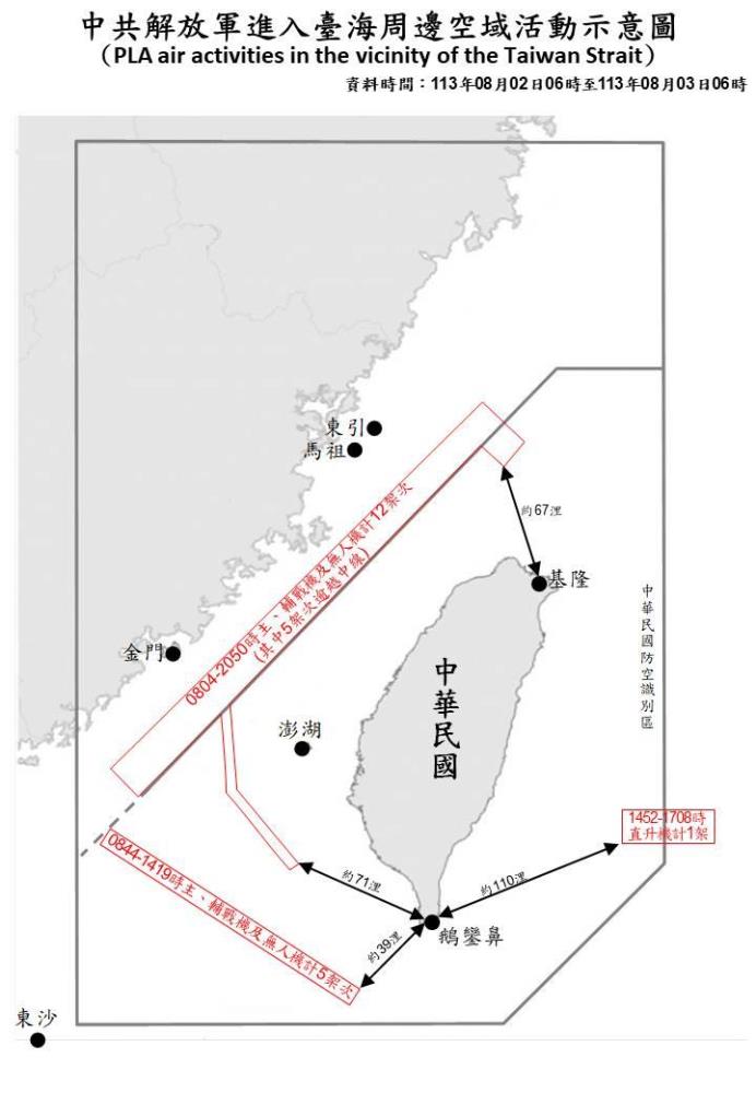 快新聞／天天亂！國防部今偵獲28架中國軍機　其中27架越過中線