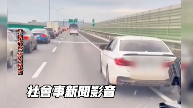 超派!台74線疑超車糾紛駕駛竟蛇行逼車 還亮開山刀嗆聲