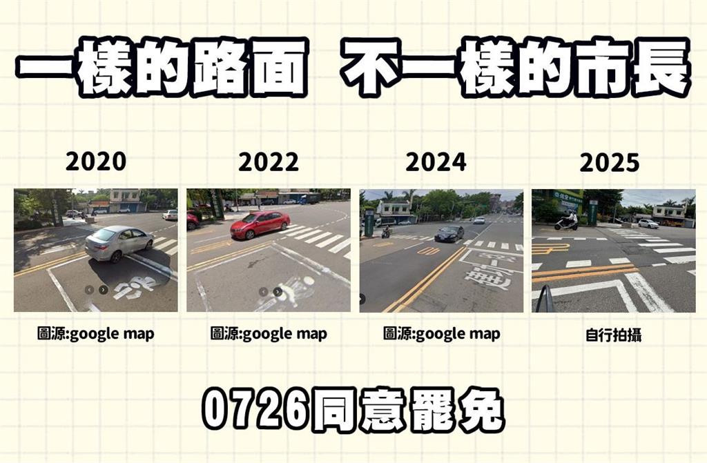 新竹8年「路平成果」全消失!議員怒轟高虹安…狠甩「對照圖」:品質低落到嚇人