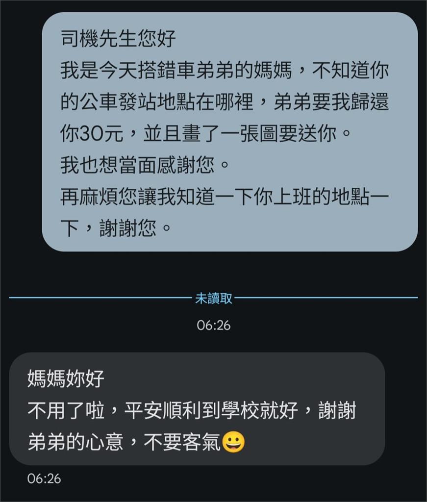 10歲童颱風暴雨「公車迷航」驚險到校　母揭背後「2貴人」暖舉網讚：雨天也有了溫度！