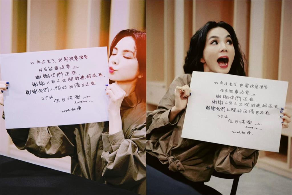 S.H.E成軍25週年!華研凌晨宣布震撼大禮 粉淚喊:我的青春
