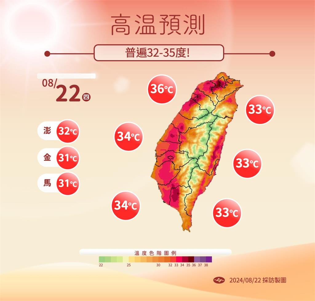 快新聞／下週赴日留意「珊珊」動態！　「這些地區」今留意午後雷陣雨