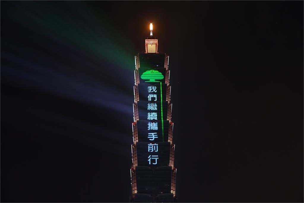 國泰金控點亮台北101 跨年光雕 傳遞新年祝福
