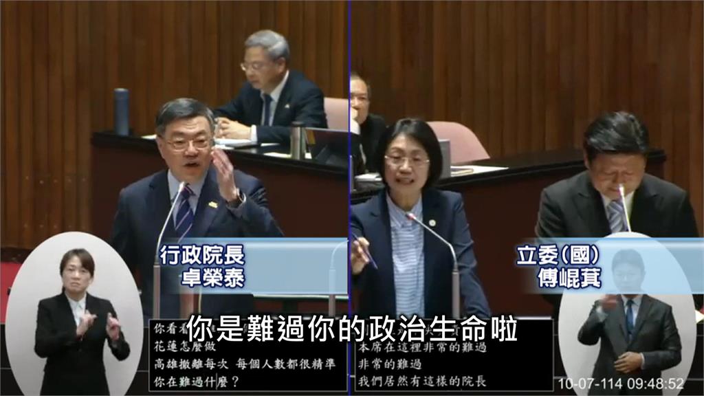 傅崐萁質詢拍桌狂甩鍋　卓揆怒：我們救命　只有你在救政治生命