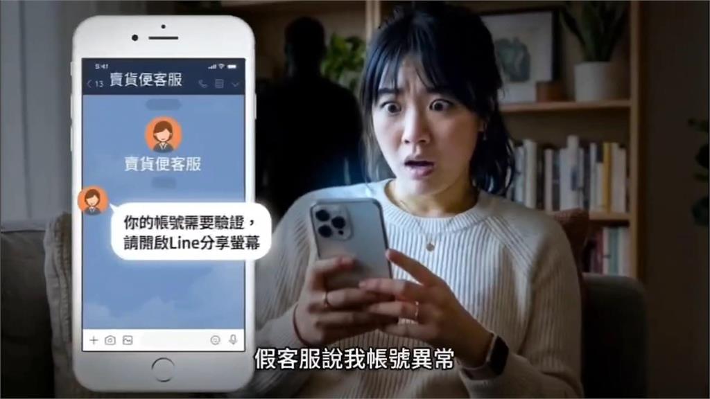 啦啦隊女神來了!「檸檬」任反詐大使 提慘痛經驗籲網購小心