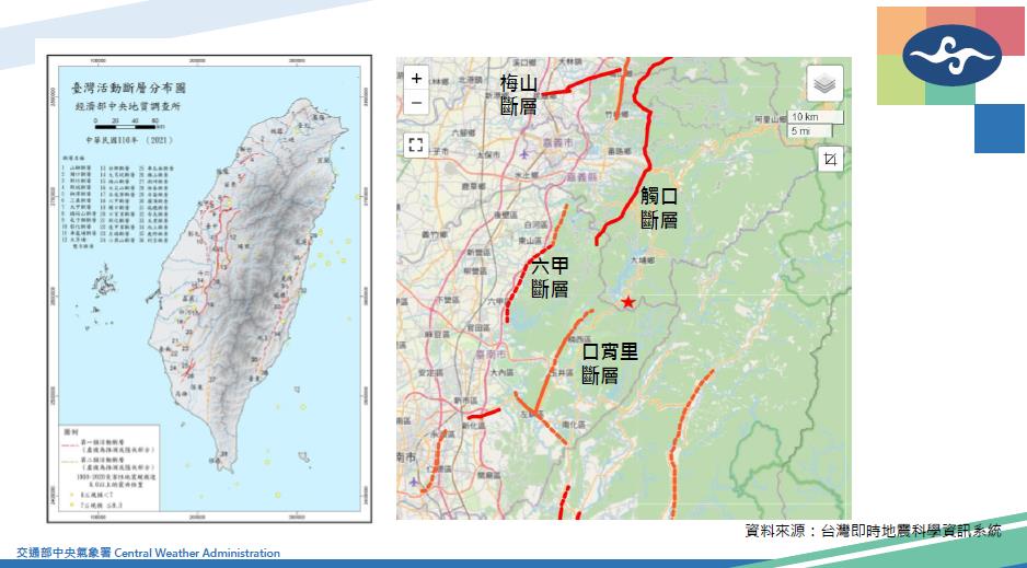 快新聞／地震狂搖前就收到國家級警報！　氣象署揭原因：去年0403地震改善結果