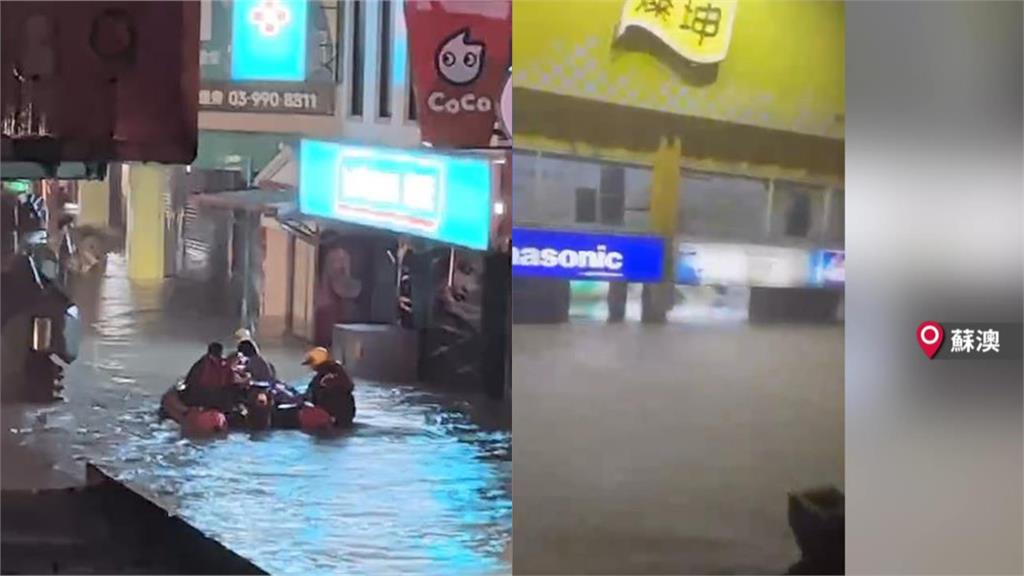 共伴雨炸蘇澳家「水淹半層樓」!氣象粉專小編曝災情:15年前梅姬噩夢重演