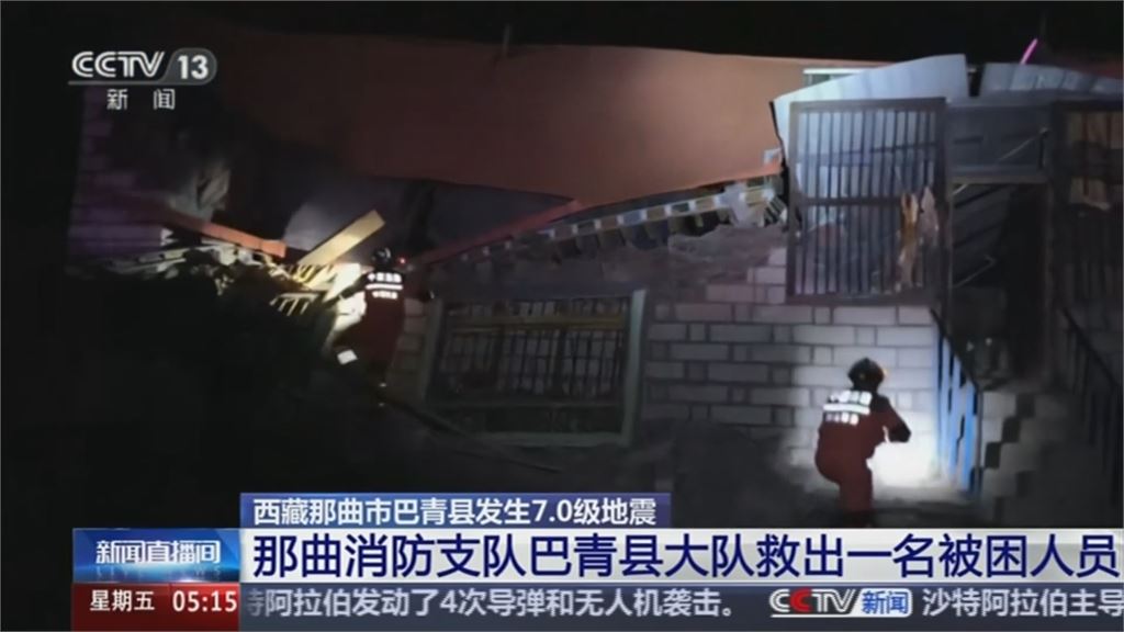 西藏發生規模7強震　至少16死　逾70傷