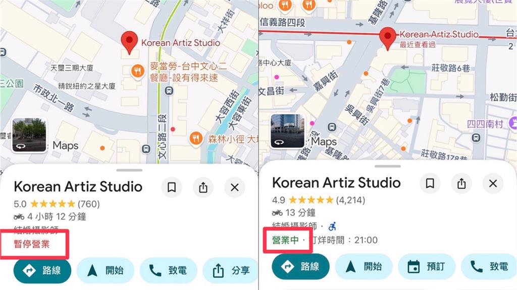 快新聞／楊謹華、IU都穿過！婚紗「韓國藝匠」爆倒閉　22小時前還發文…準新人氣炸