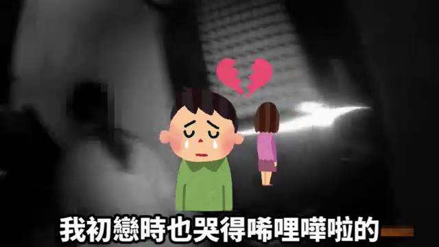 高雄女失戀爆哭遇警察 「他暖心安慰畫面曝」感動全網:揪感心