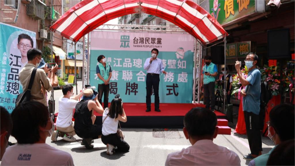 民眾黨首度揮軍台南！　柯文哲：讓台南變更好