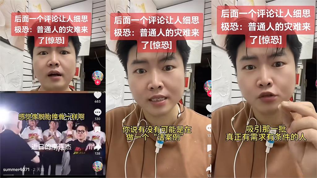 李連杰被爆移植「武僧心臟」來續命!小粉紅「抓包1點」怒轟:替器官移植做廣告