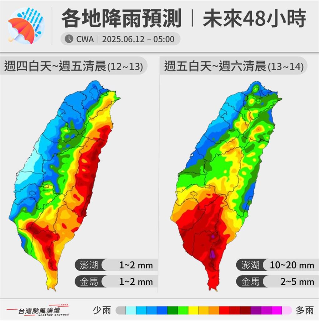 蝴蝶殘骸「TD02」今晚侵台!「這縣市登陸」穿心撞山…最新路徑曝光
