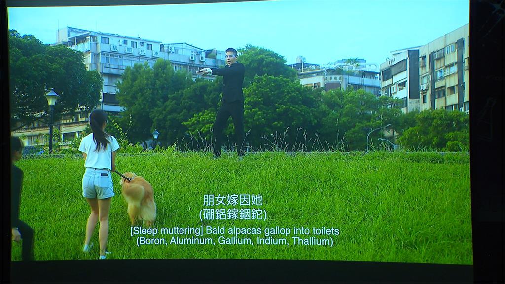 化學微電影「穿越化境　愛狗大作戰」　聚焦癌症治療.能源材料