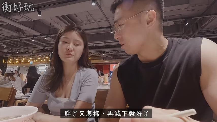 求生慾激增！台灣老婆一句「我變胖了」　南韓尪驚覺陷阱這麼回網笑翻